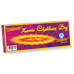 Zamin Chakkars Big (25 Pcs)