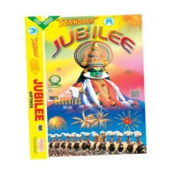 Jubilee (46 Items)