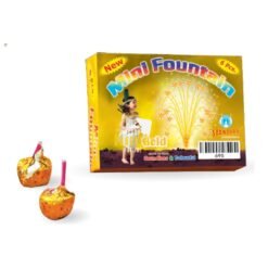 Mini Fountain - Gold (6 Pcs)