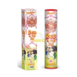 Red in the Sky (1 Pc)