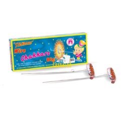 Wire Chakkars Big (10 Pcs) (10 Pcs)