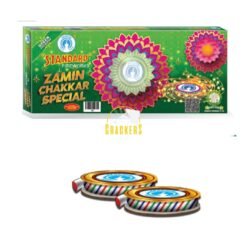 Zamin Chakkar Special (10 Pcs)