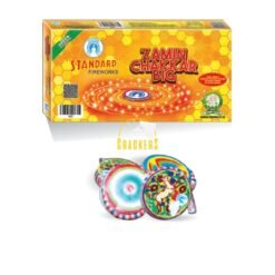 Zamin Chakkars Big (10 Pcs) (10 Pcs)