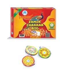 Zamin Chakkars Big (25 Pcs)